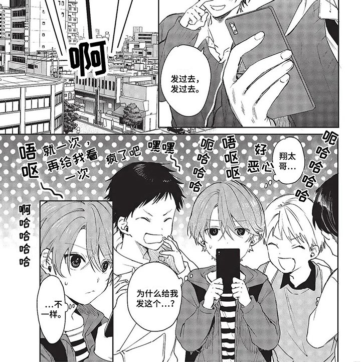 第18章：居心不良