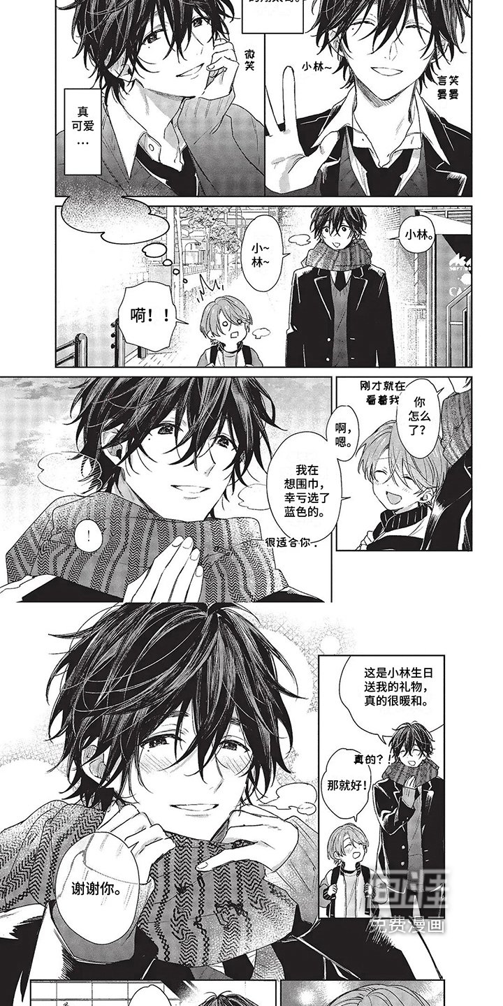 第19章：发呆