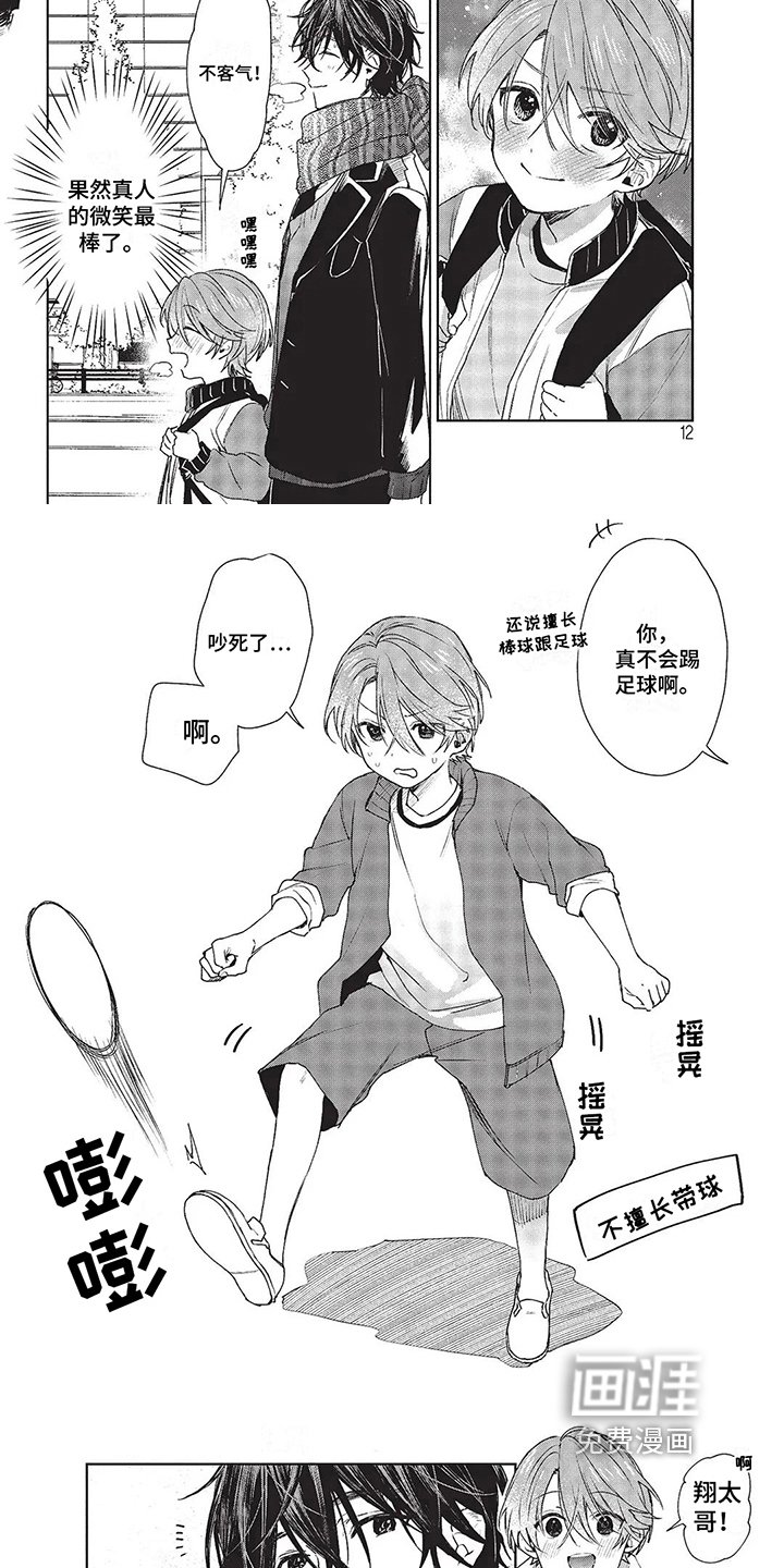 第19章：发呆