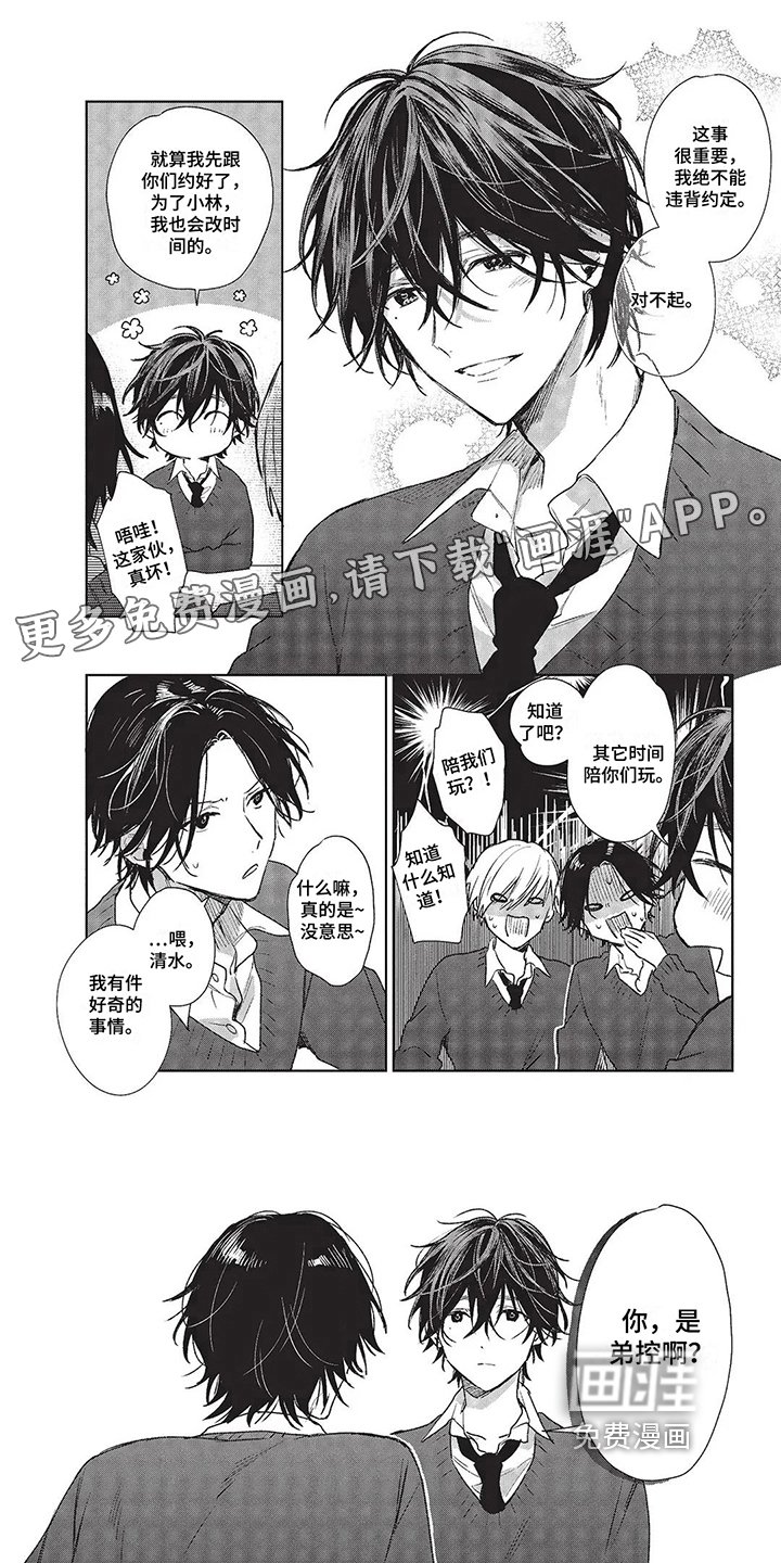 第21章：醉意