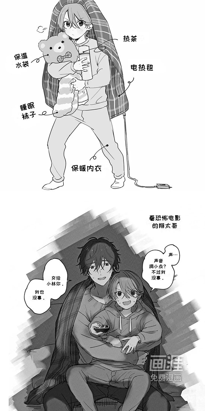 第21章：醉意