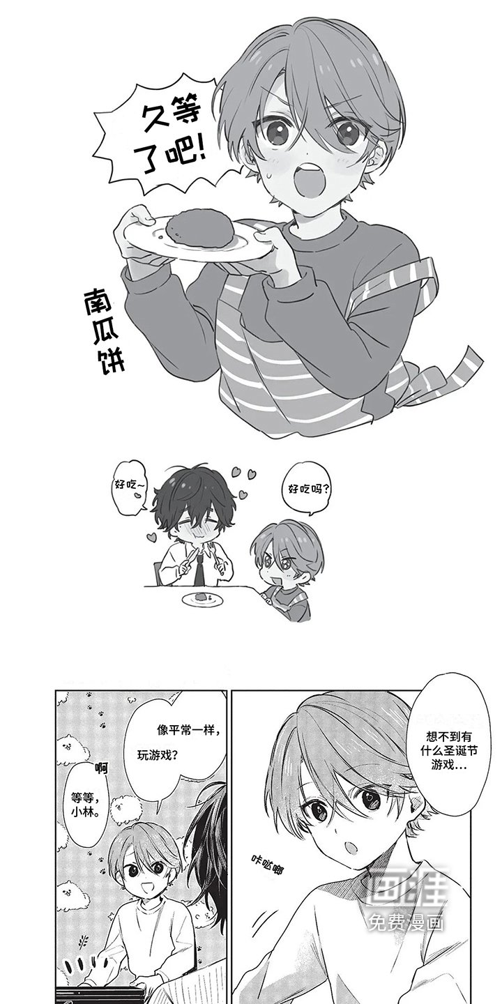 第24章：生日蛋糕