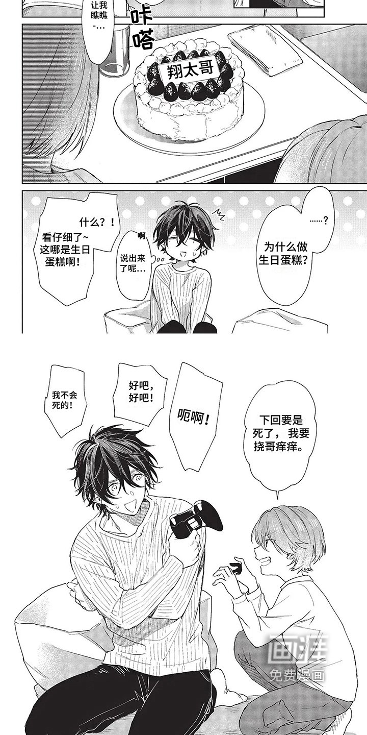 第26章：计划