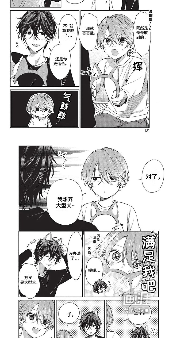 第28章：服从
