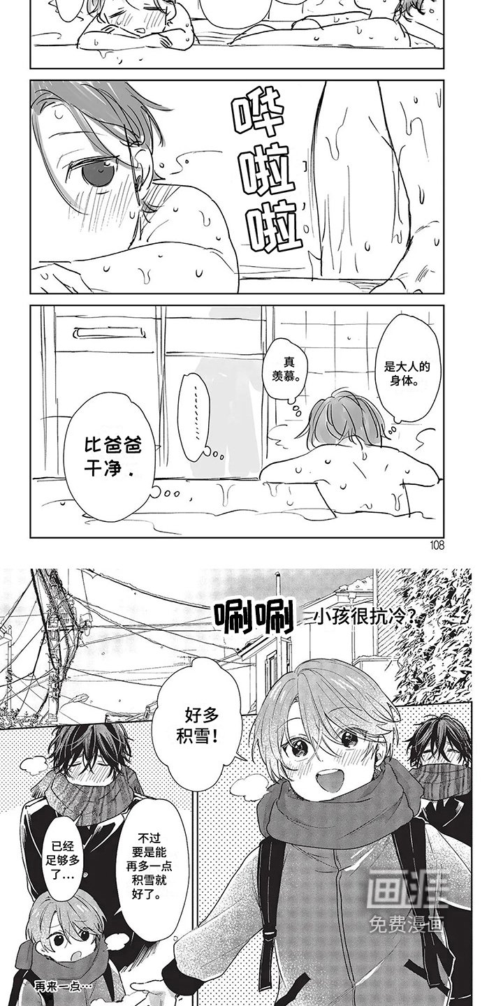 第28章：服从