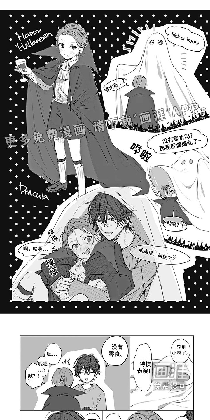 第29章：新年参拜
