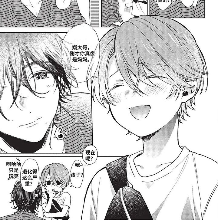 第4章：烟花秀