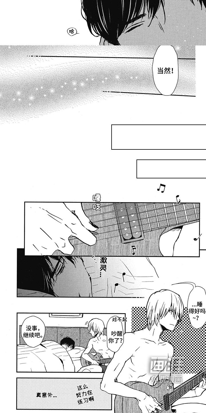 第11章：负责