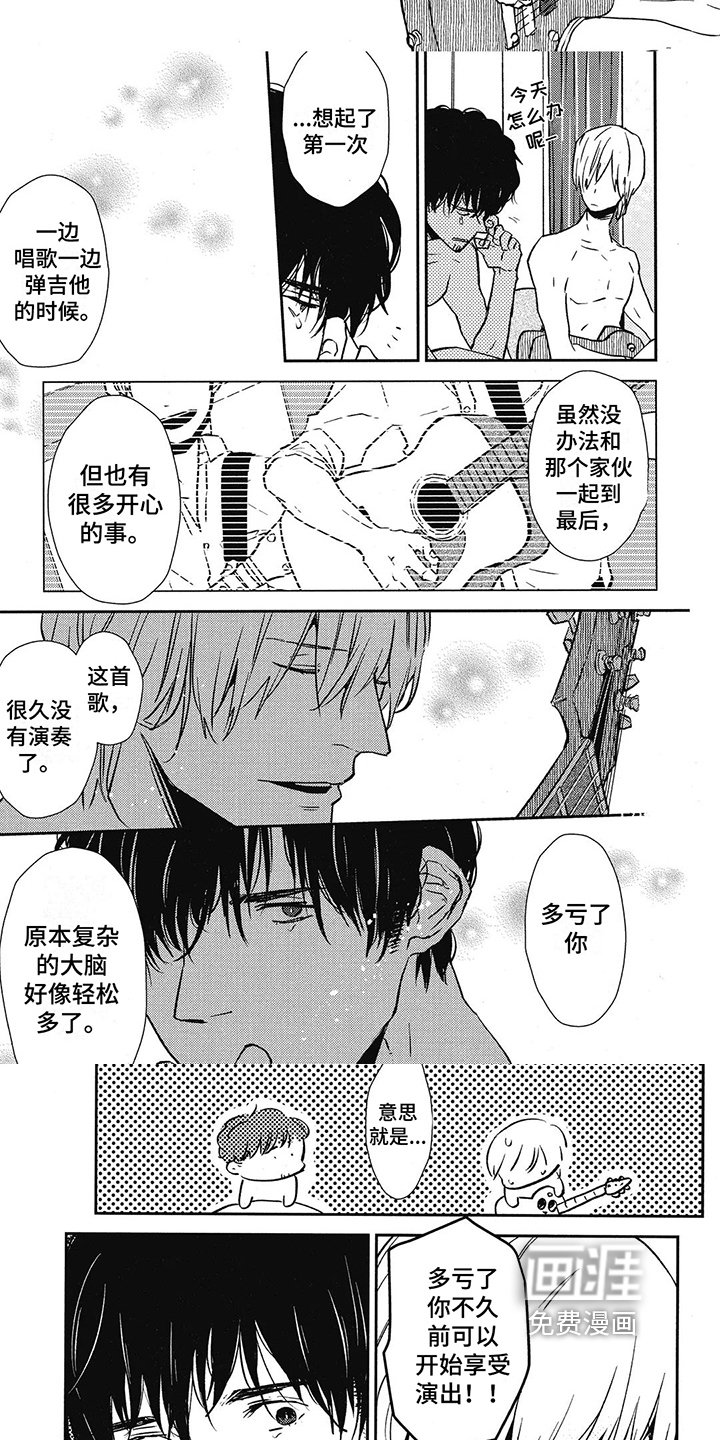第11章：负责