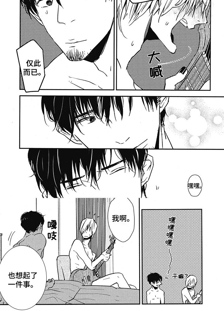 第11章：负责
