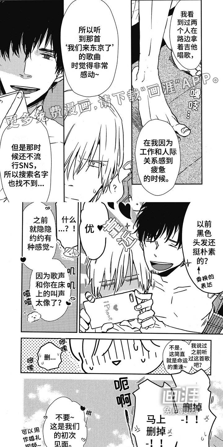 第12章：我的专属【完结】