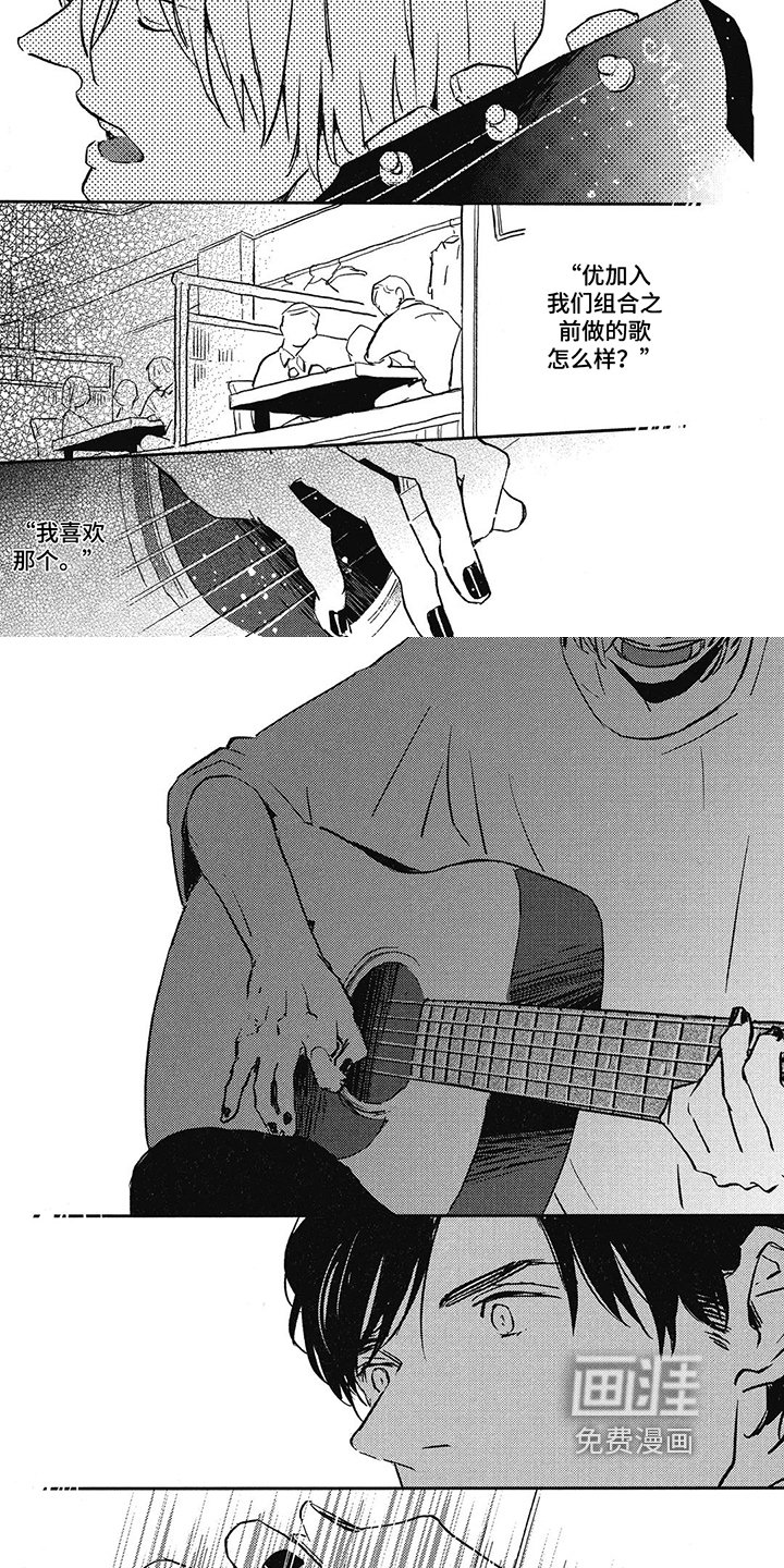 第5章：真心