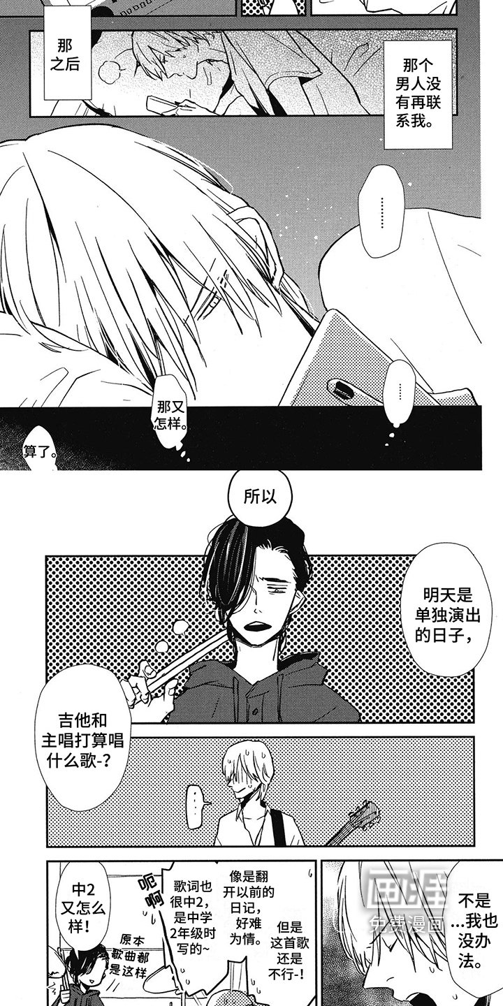 第7章：胡思乱想