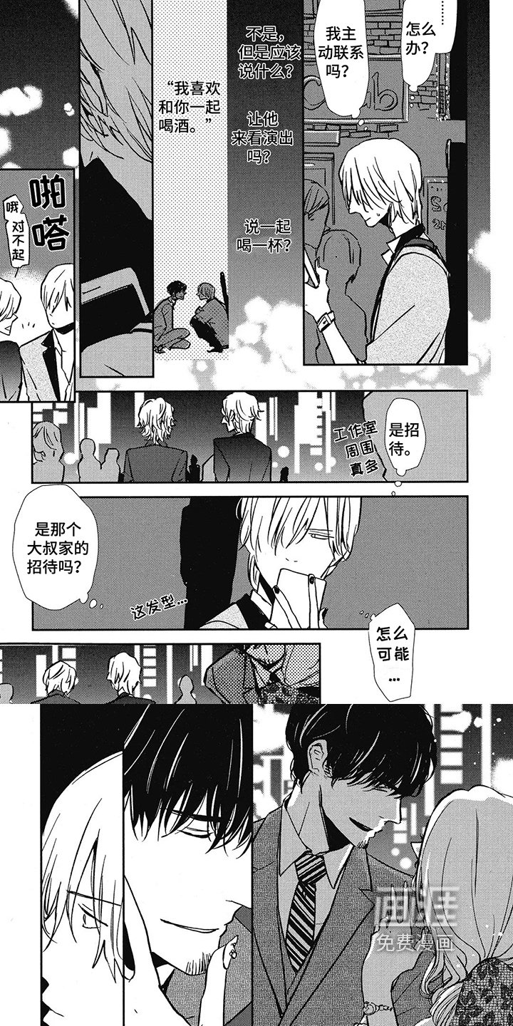 第7章：胡思乱想