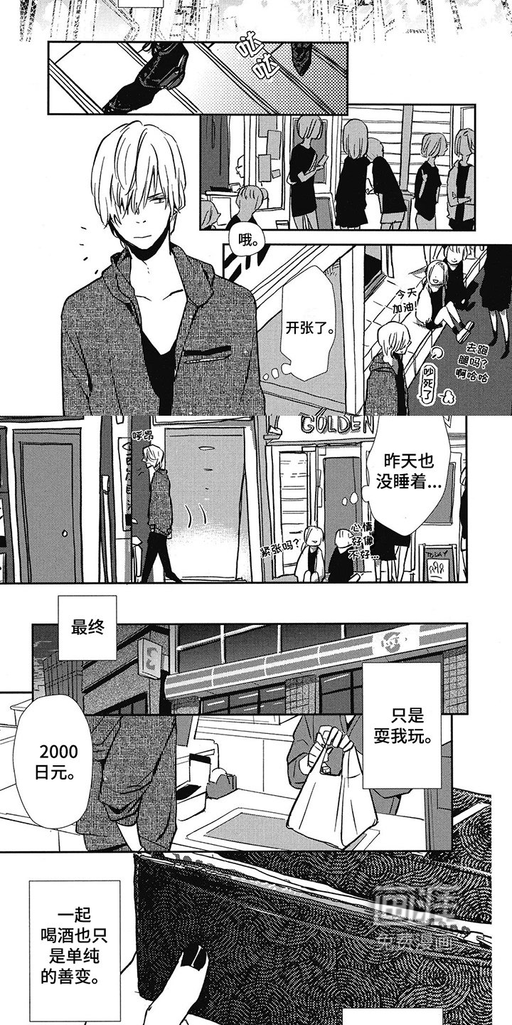 第8章：联系