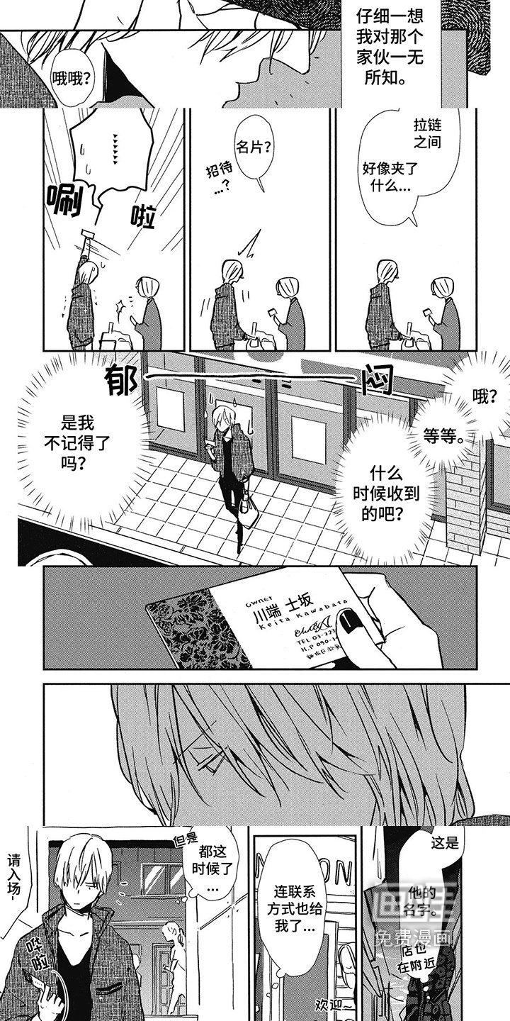 第8章：联系