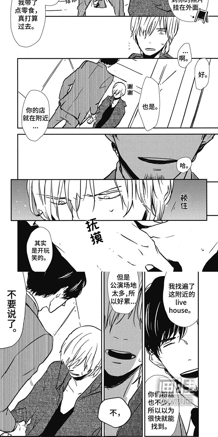 第8章：联系