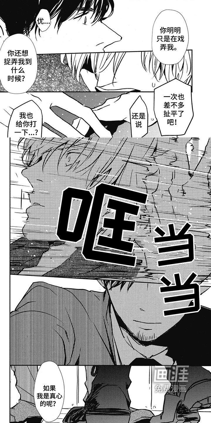 第8章：联系
