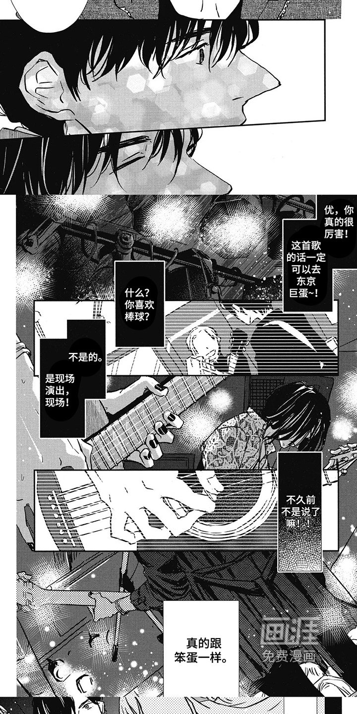 第9章：颠覆世界