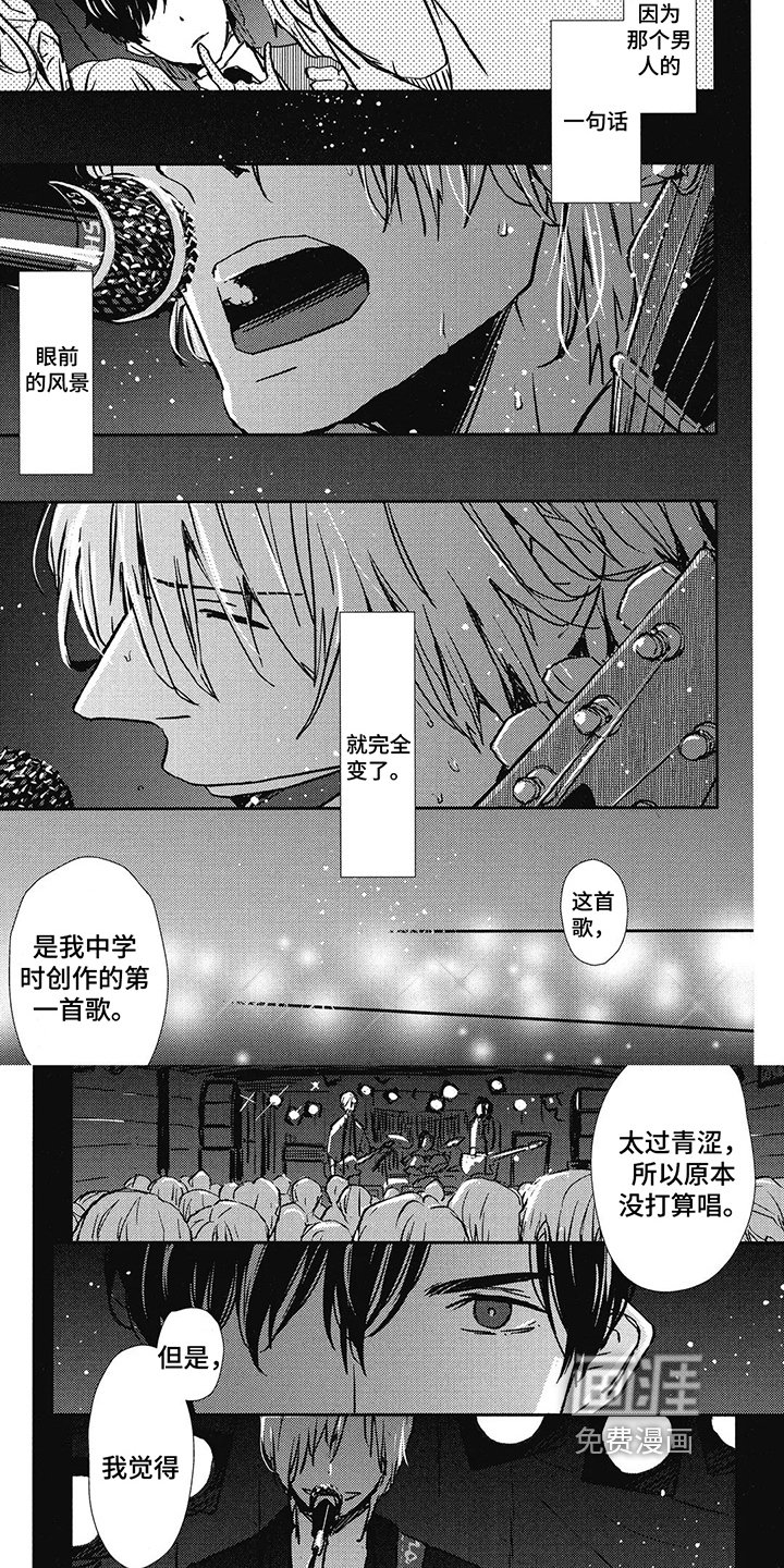 第9章：颠覆世界