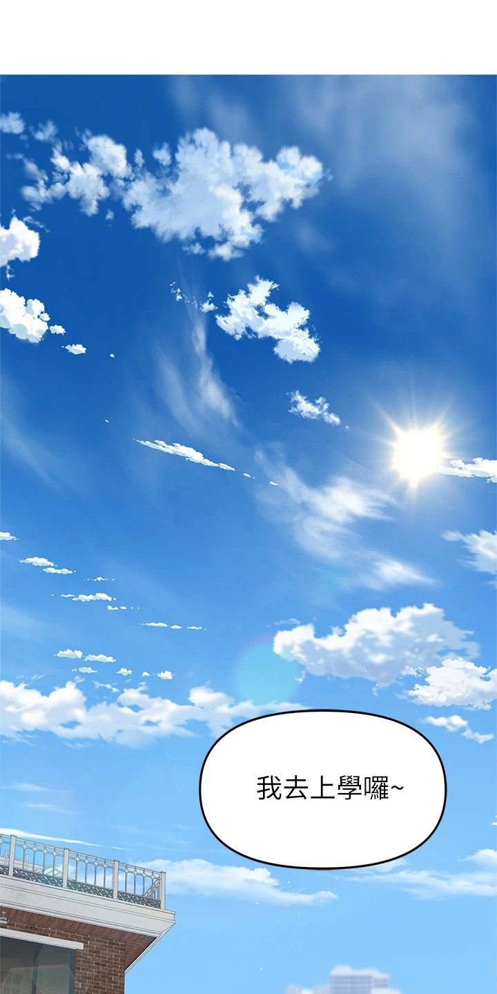 第1章：资助人