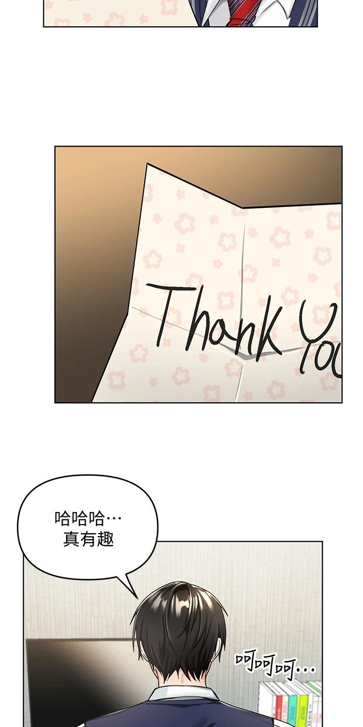第1章：资助人