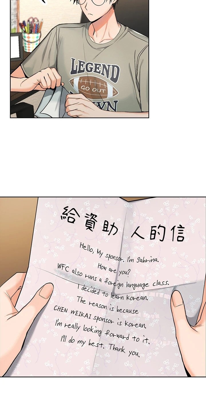 第1章：资助人