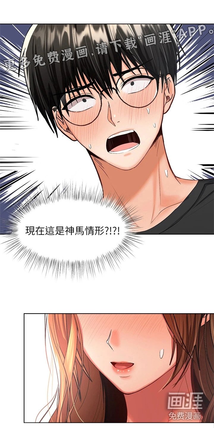第10章：苦恼