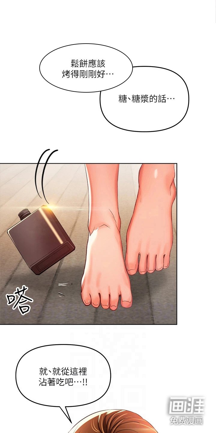 第10章：苦恼