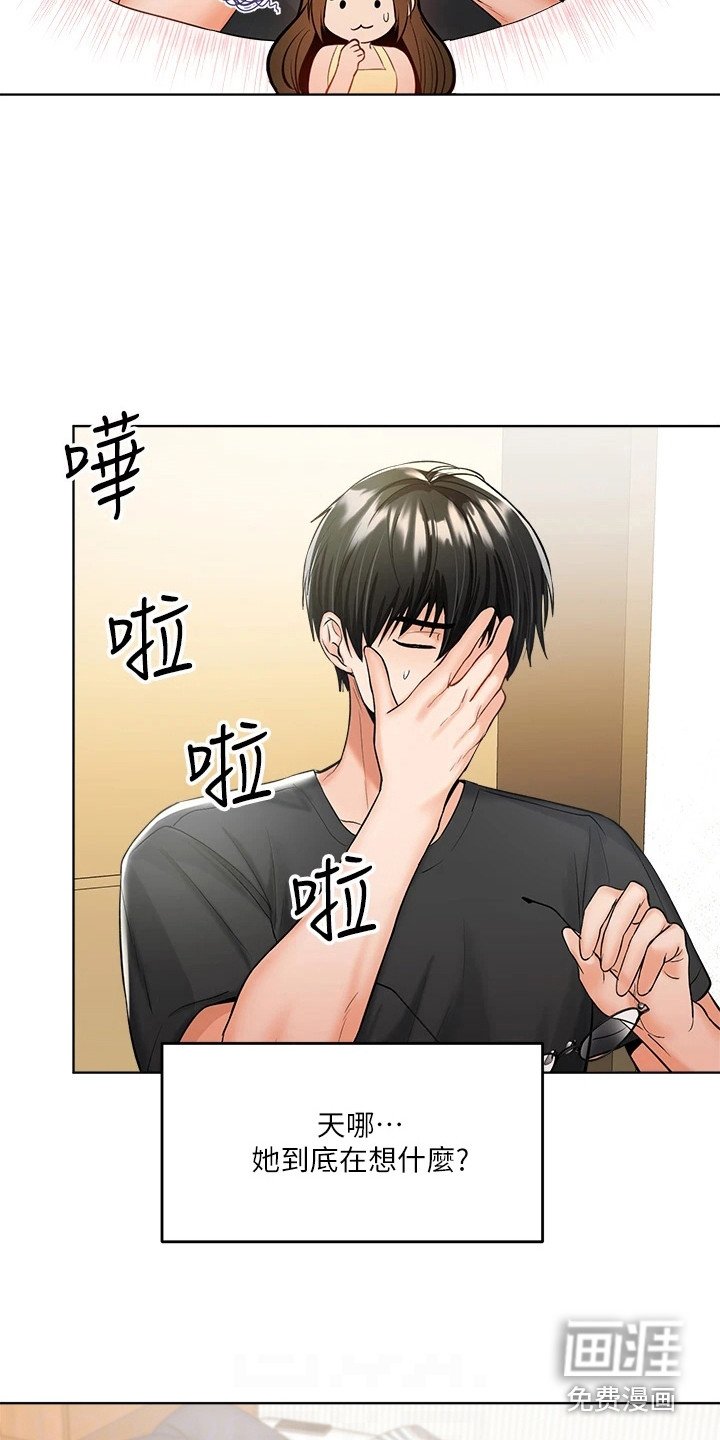 第10章：苦恼
