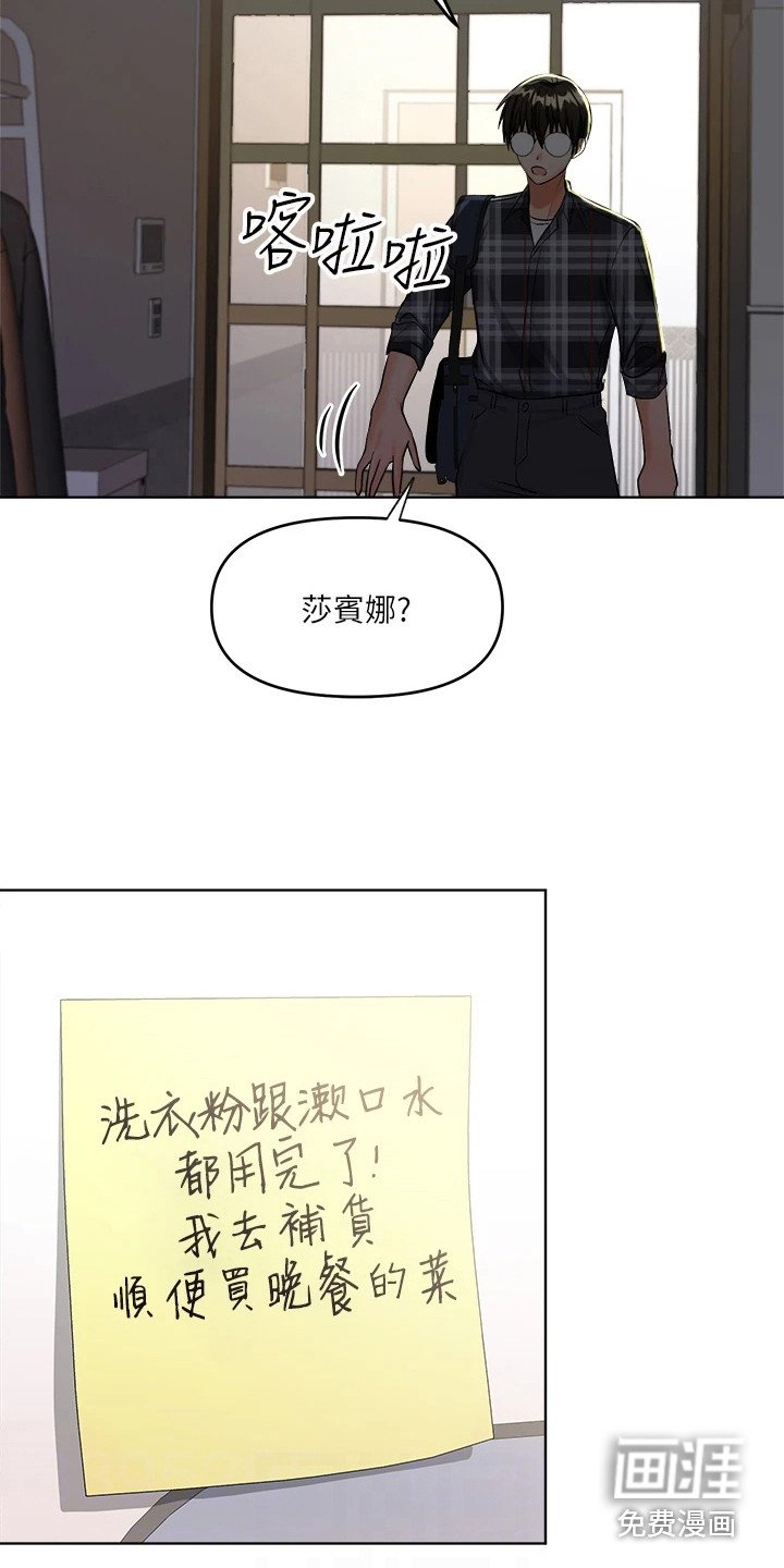 第10章：苦恼