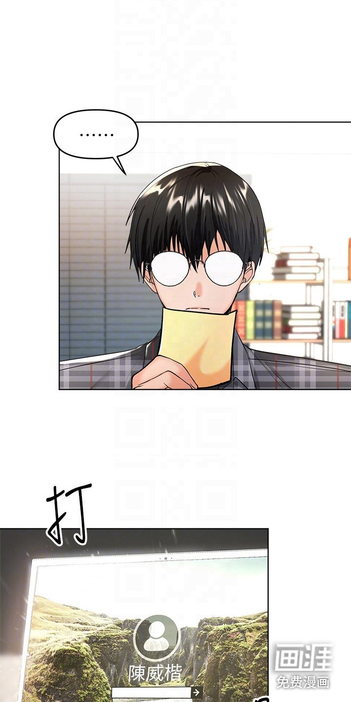 第10章：苦恼