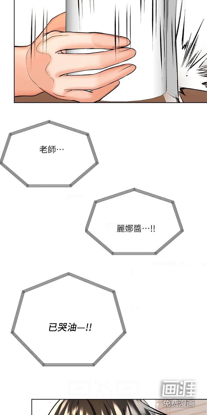 第10章：苦恼
