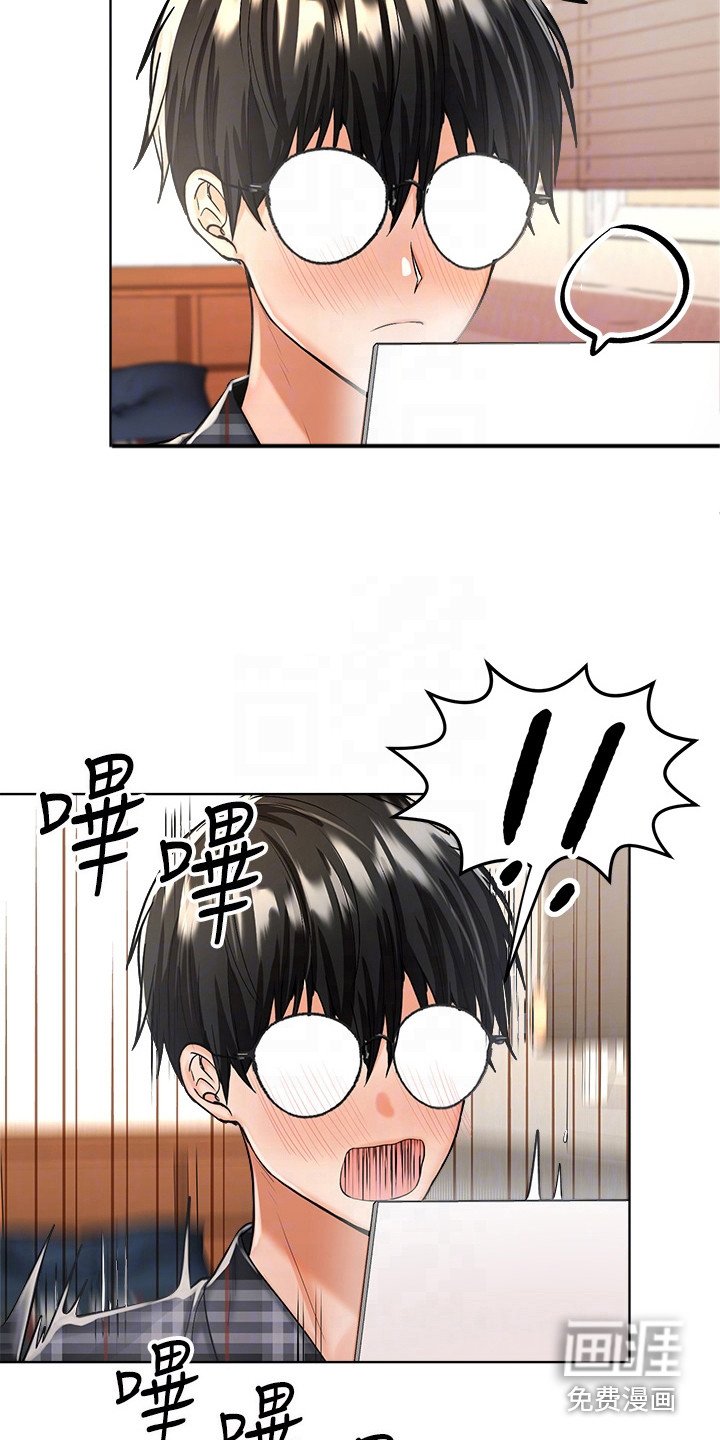 第10章：苦恼