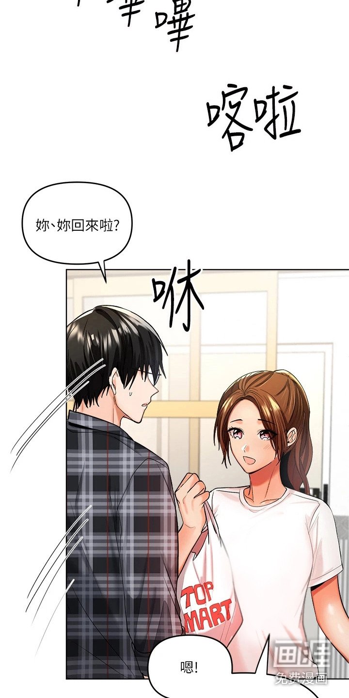 第10章：苦恼