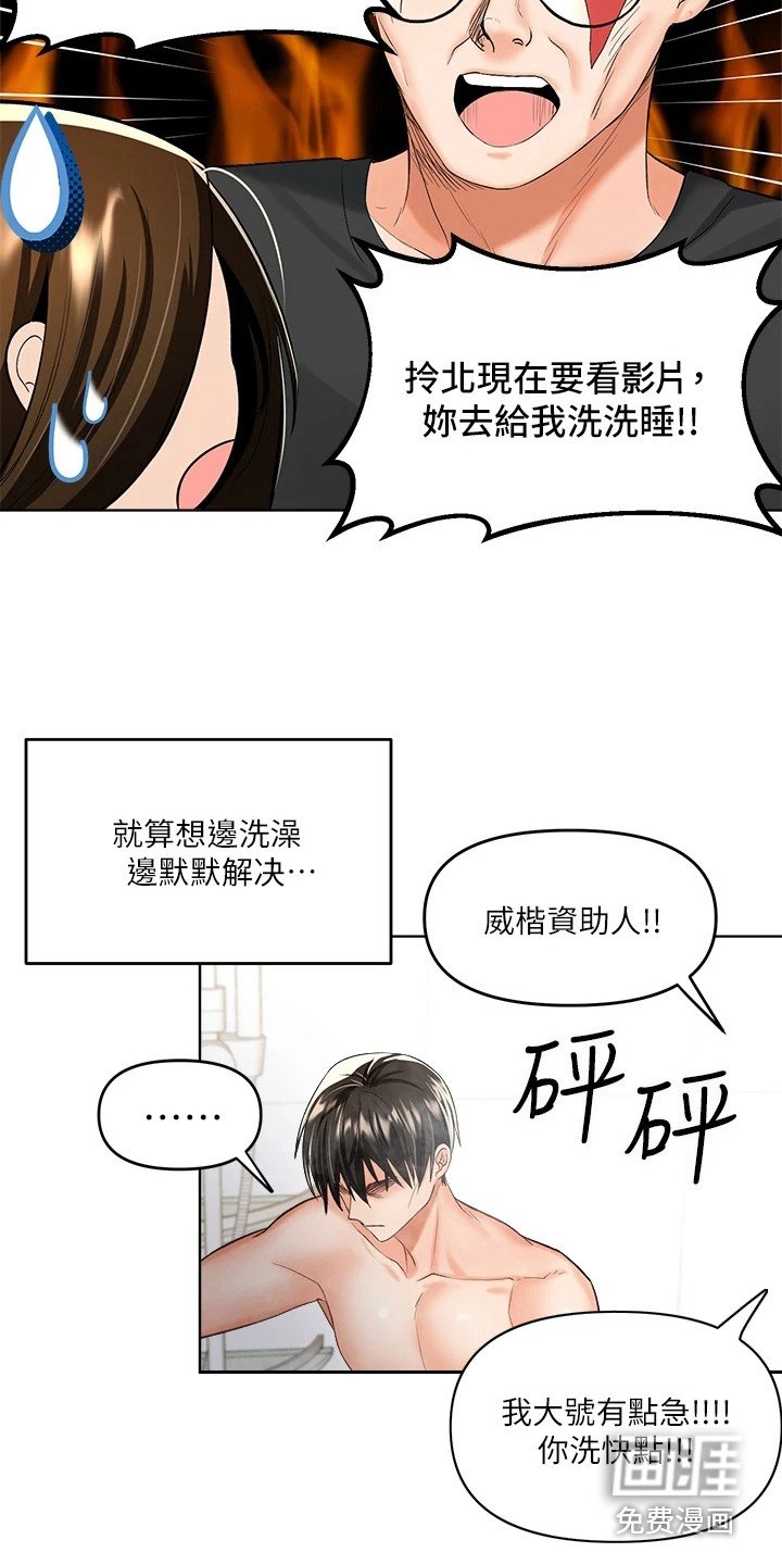 第11章：巧合
