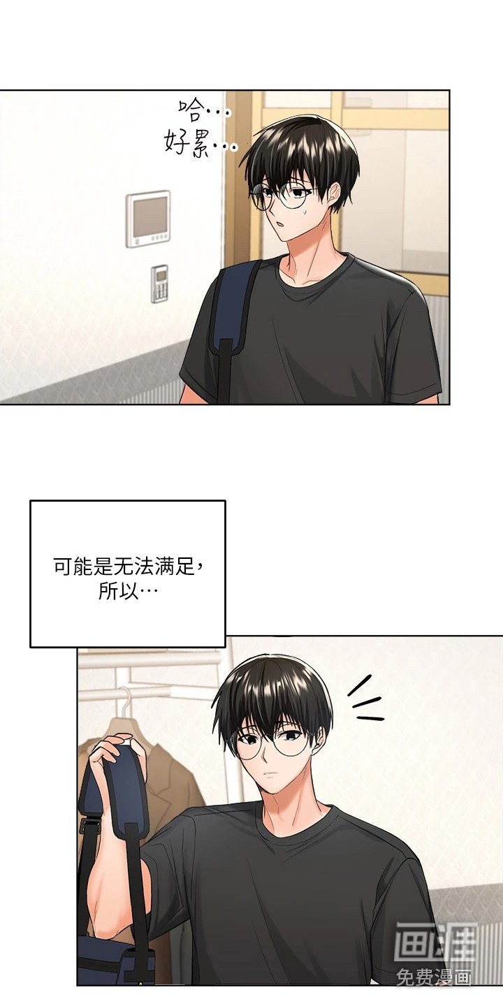 第11章：巧合