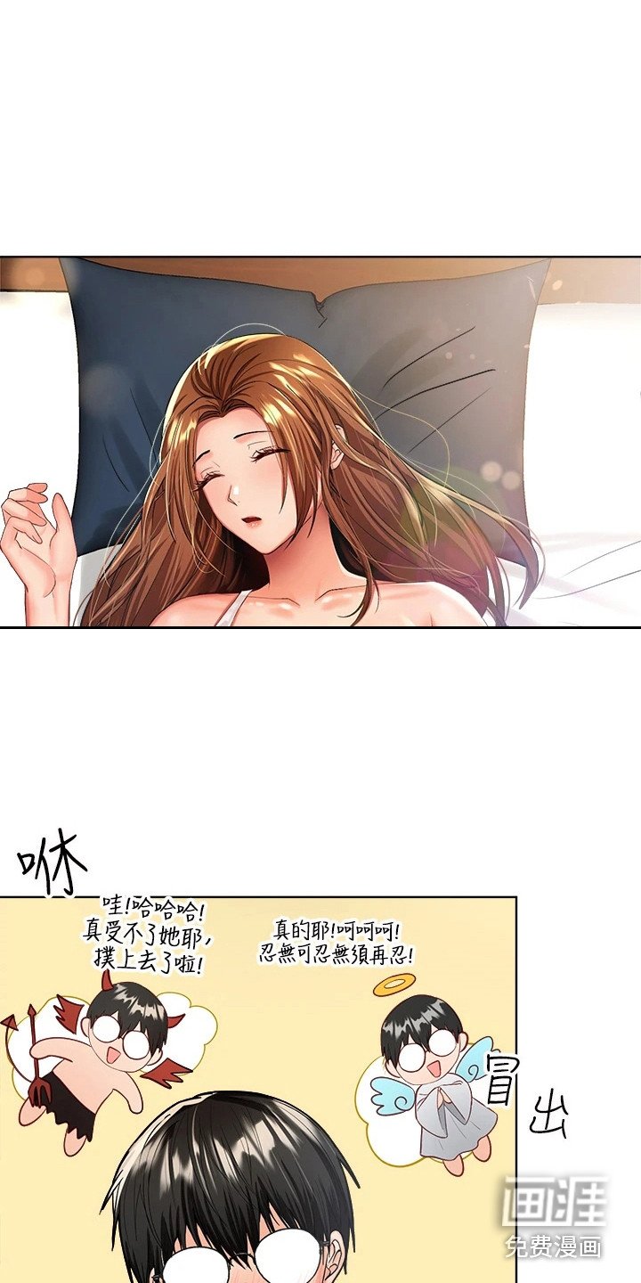 第11章：巧合