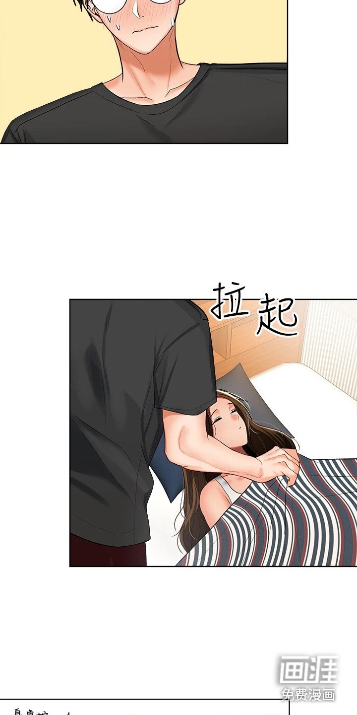 第11章：巧合