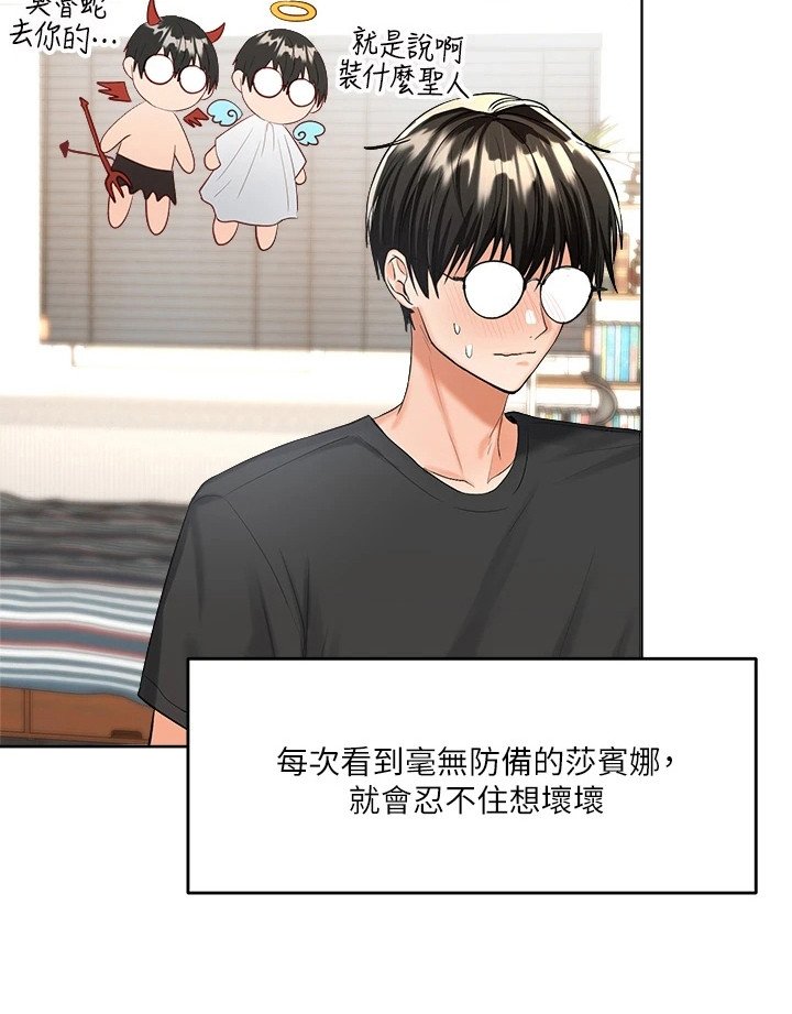 第11章：巧合