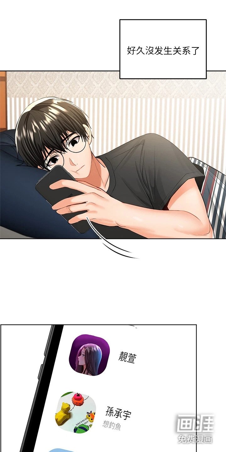 第11章：巧合