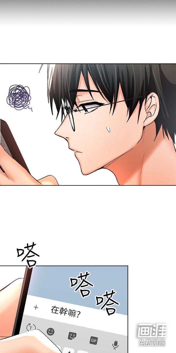 第11章：巧合