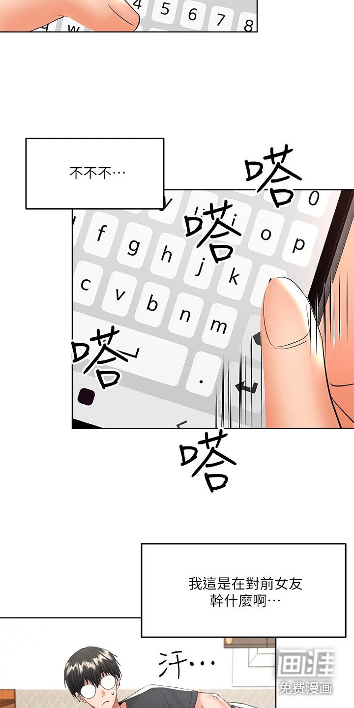 第11章：巧合