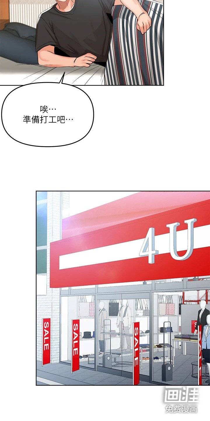 第11章：巧合