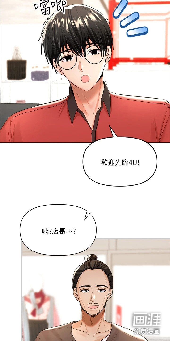 第11章：巧合
