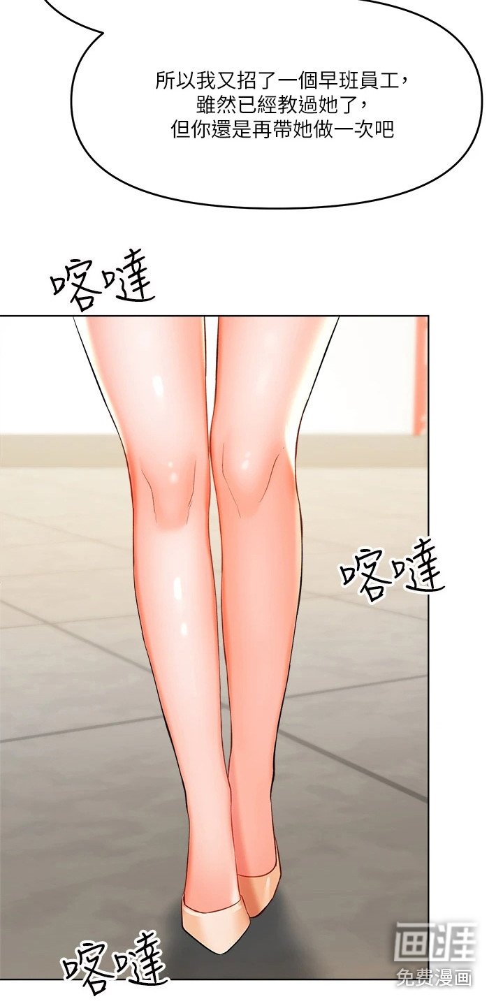 第11章：巧合