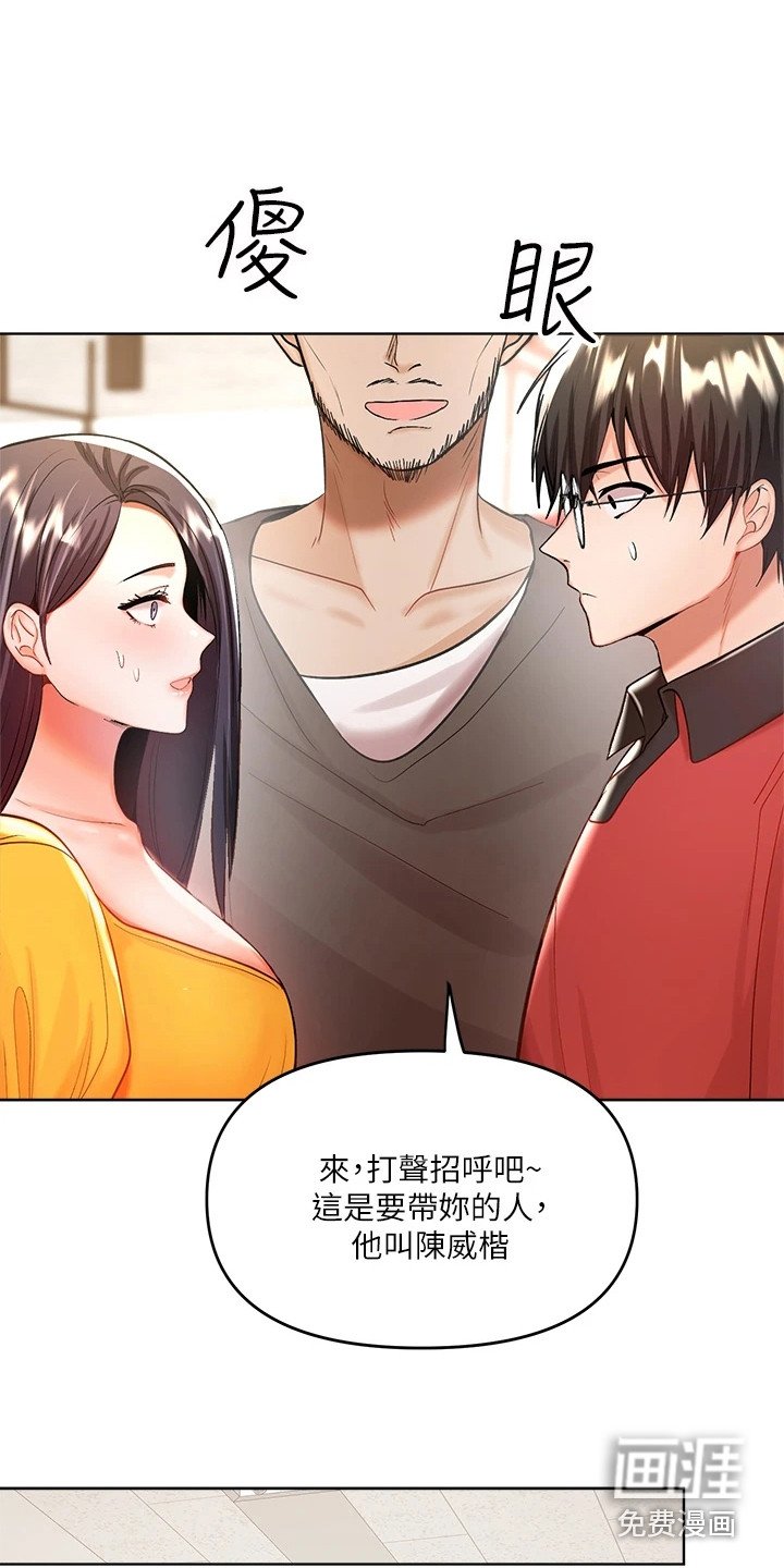 第11章：巧合