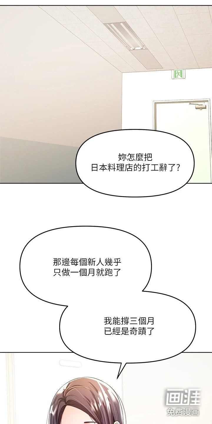 第11章：巧合