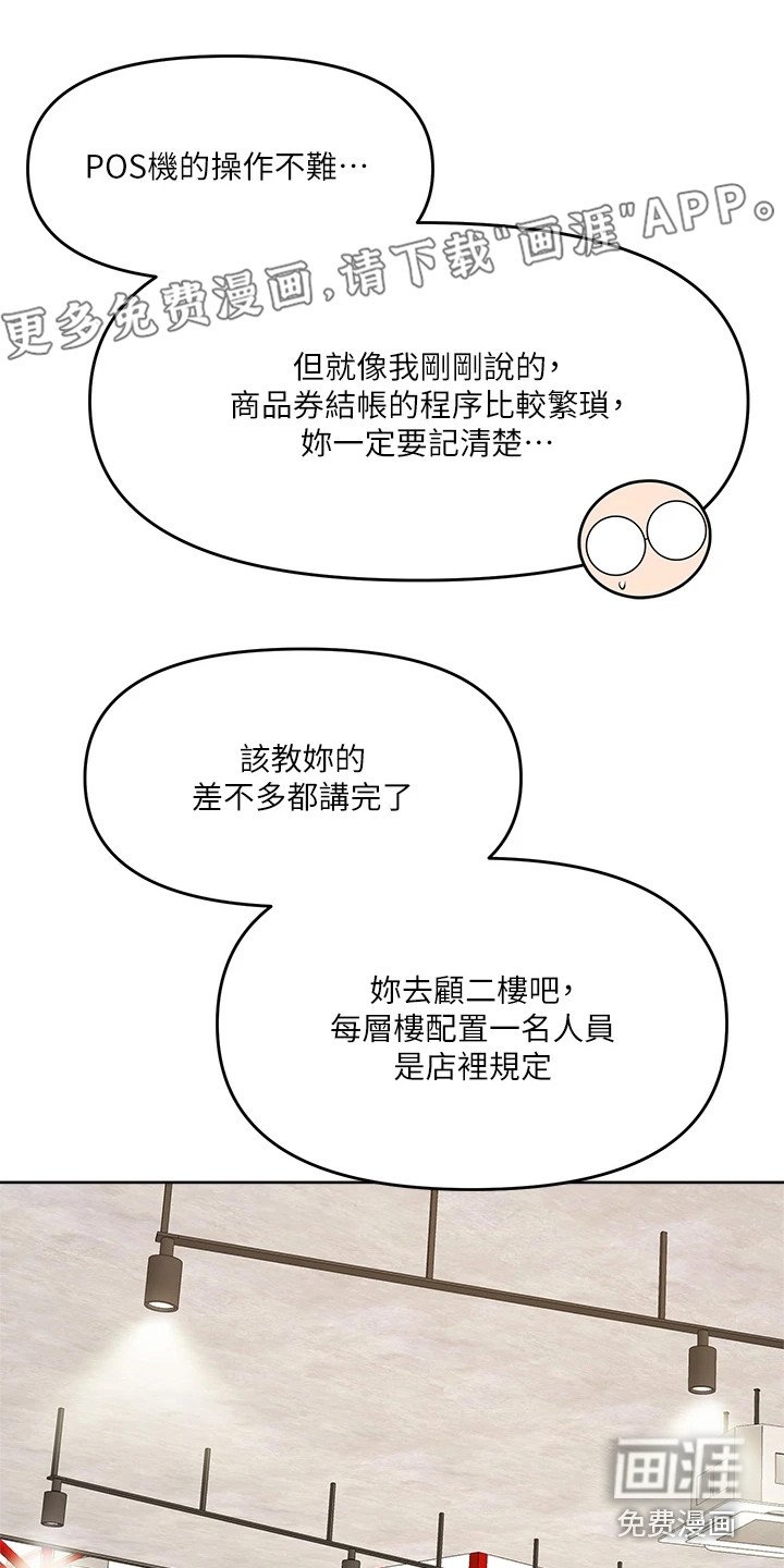 第12章：忍无可忍
