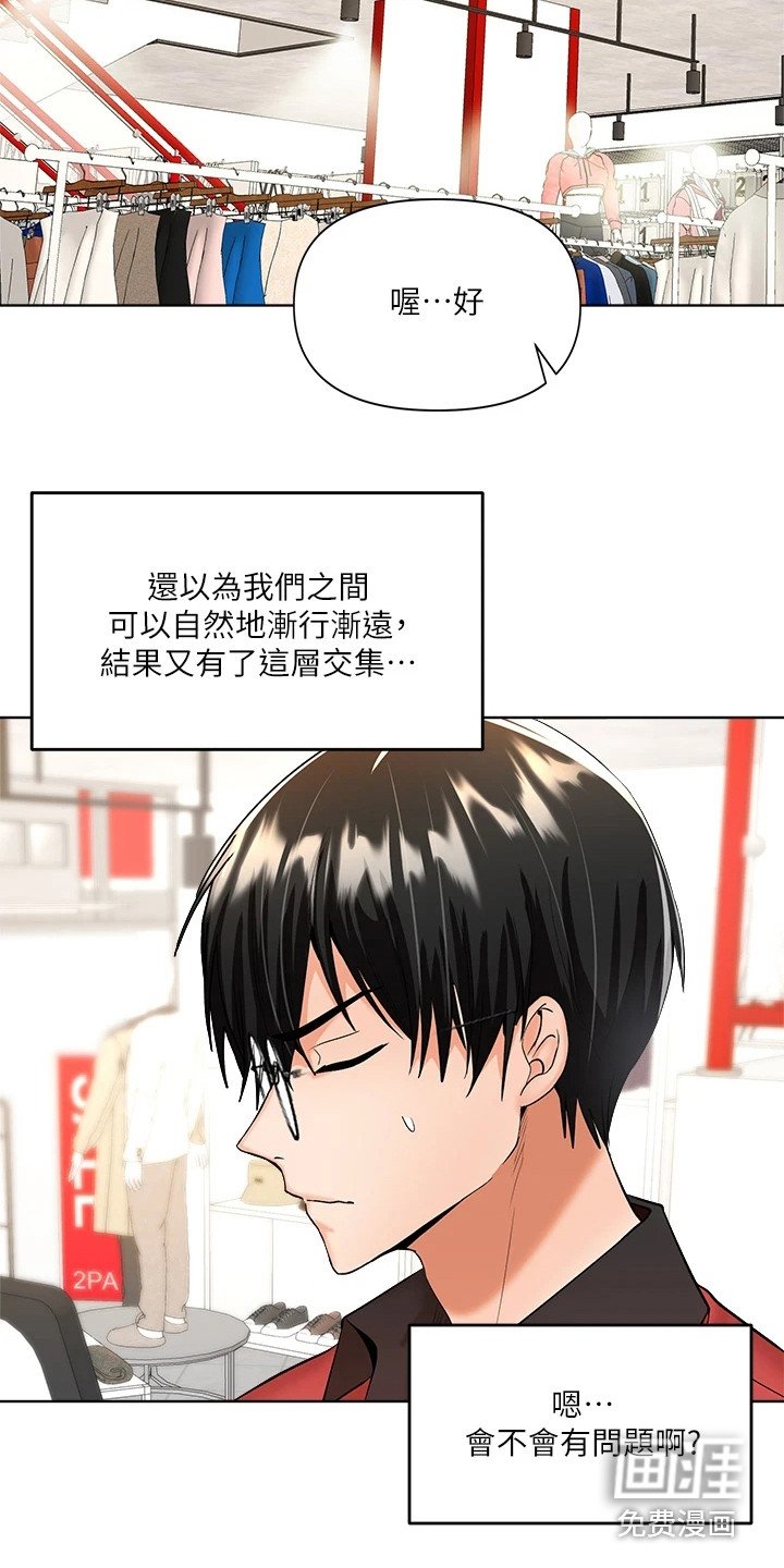 第12章：忍无可忍